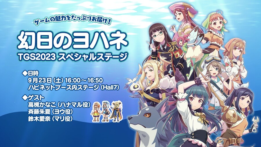 도쿄 게임쇼 환일겜 스테이지 전달예정_2.jpg