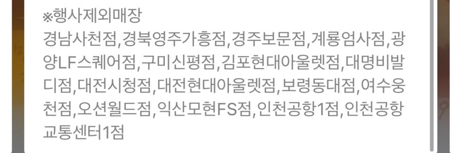 [버거킹] 트러플 머쉬룸 와퍼 재출시 외 (9/18~)_5.png
