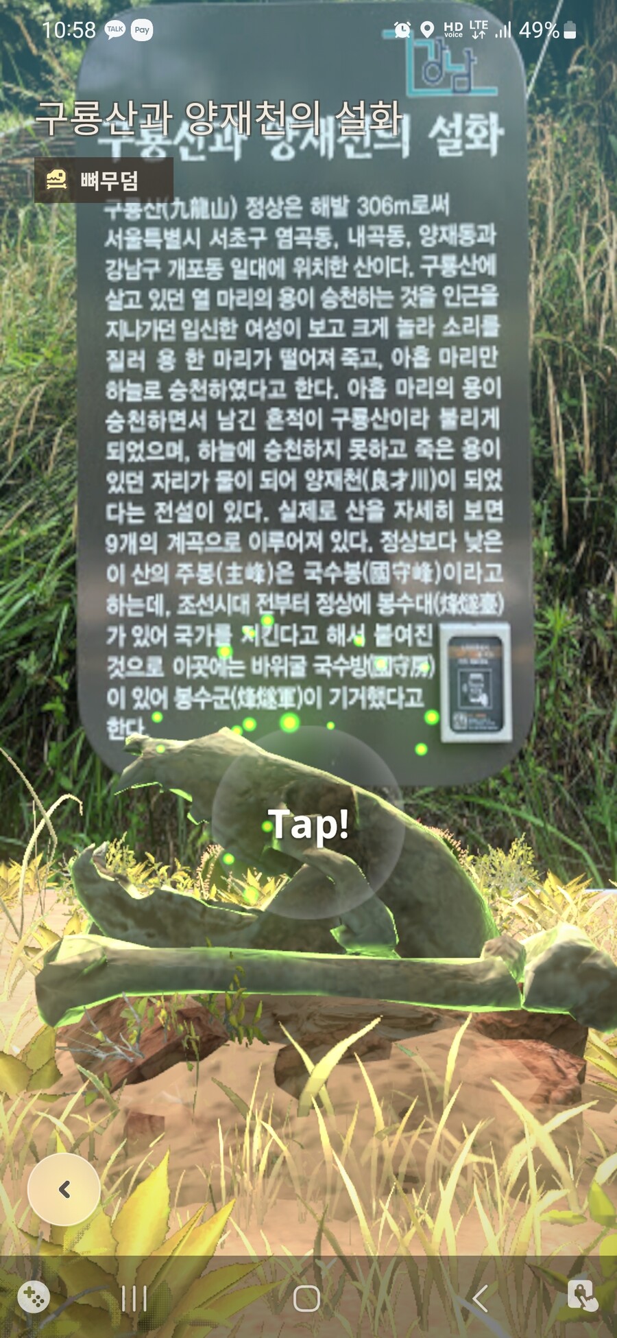 몬헌N) 뼈무덤 만나오면 꿀잼이네_1.jpg