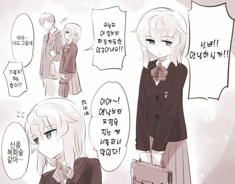 암약)표정에 비해 목소리가 너무 큰 후배_4.jpeg