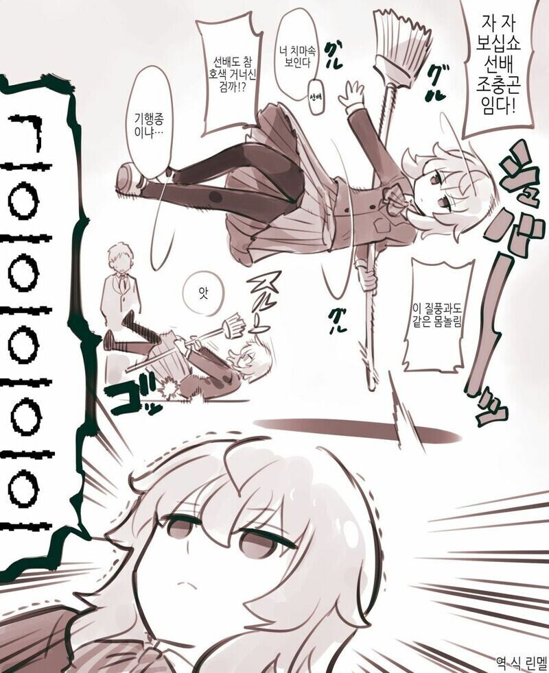 암약)표정에 비해 목소리가 너무 큰 후배_6.jpeg