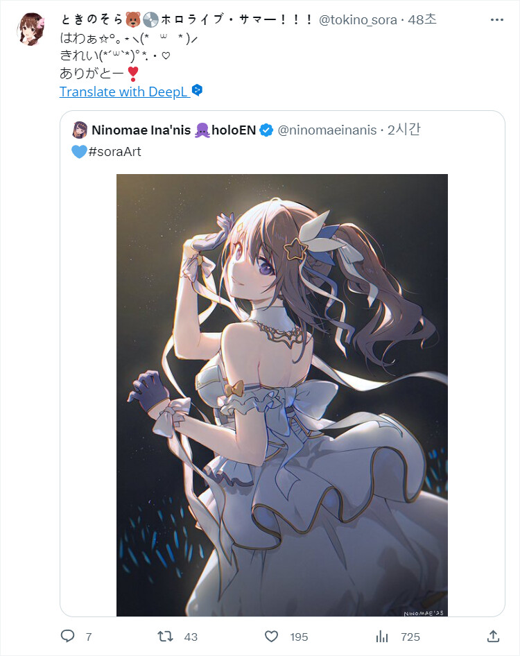 버튜버) 소라 대장님도 만족_1.png