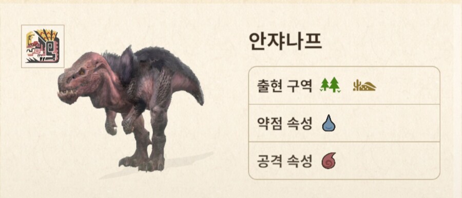 몬헌나우) 갑자기 진행을 스탑을 시키네_1.jpg