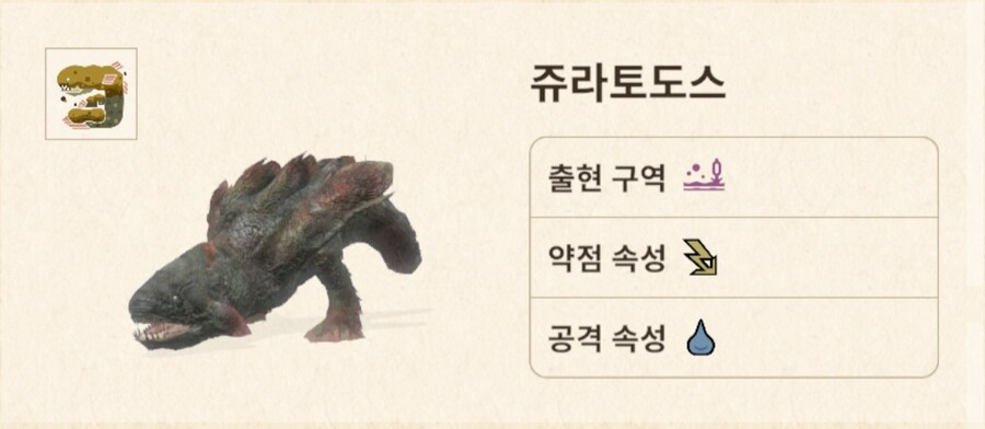 몬헌나우) 갑자기 진행을 스탑을 시키네_2.jpg