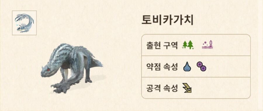 몬헌나우) 갑자기 진행을 스탑을 시키네_4.jpg