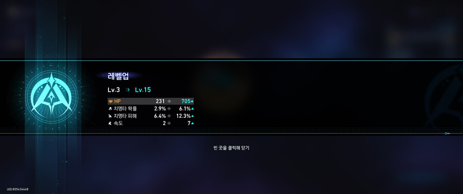 와 드디어 제레용 뚜껑!_1.png