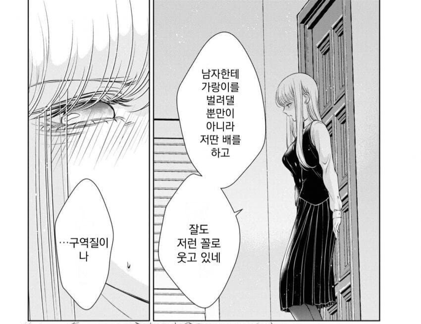 오그없이라는 만화 생각보다 재밌네_1.jpg