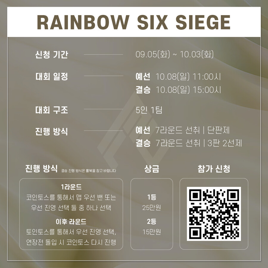 [FONC MONTHLY CUP : 변경 사항 안내]_3.png