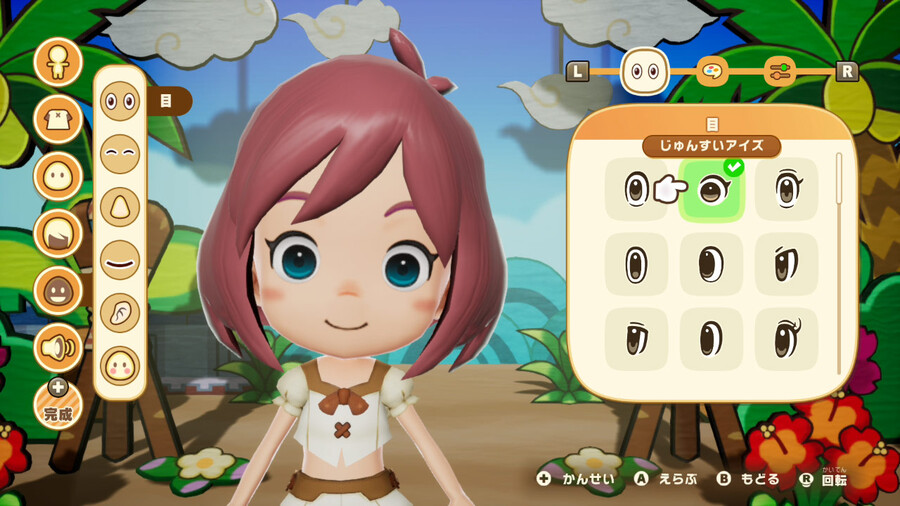 레벨 5 신작 판타지 라이프 i 스샷 모음_5.jpg