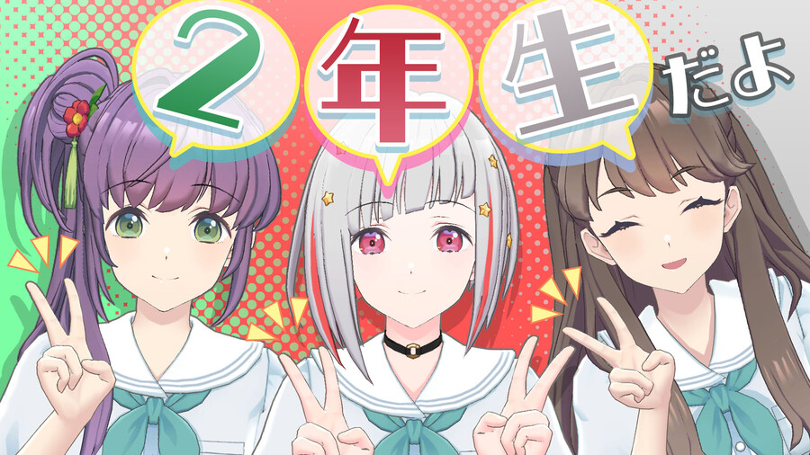 Link! Like! 러브라이브! 「하스노소라 2학년 모임」 아카이브_1.jpeg