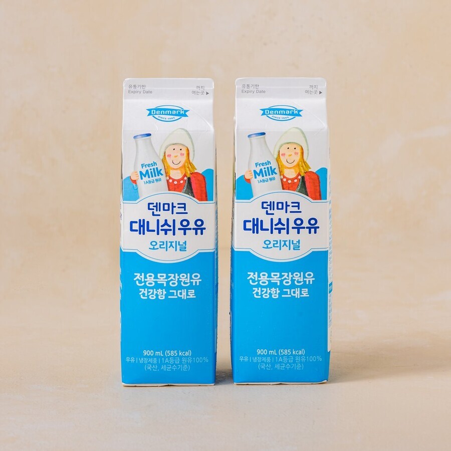 덴마크 우유의 충격적인 비밀