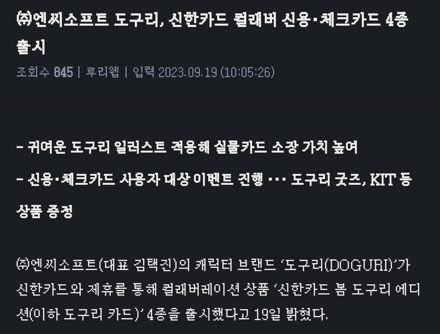 img/23/09/19/18aab7e9f44144817.png