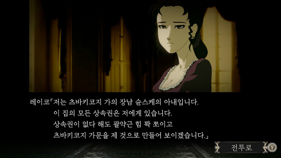 게임 번역이 심각하네요._3.jpeg