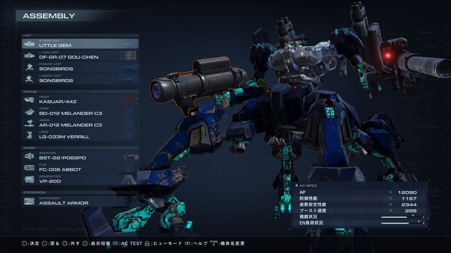 (스포일러) 엔딩3 까지 다 봐서 그간 사용한 기체컨셉이랑 잡담_8.jpg