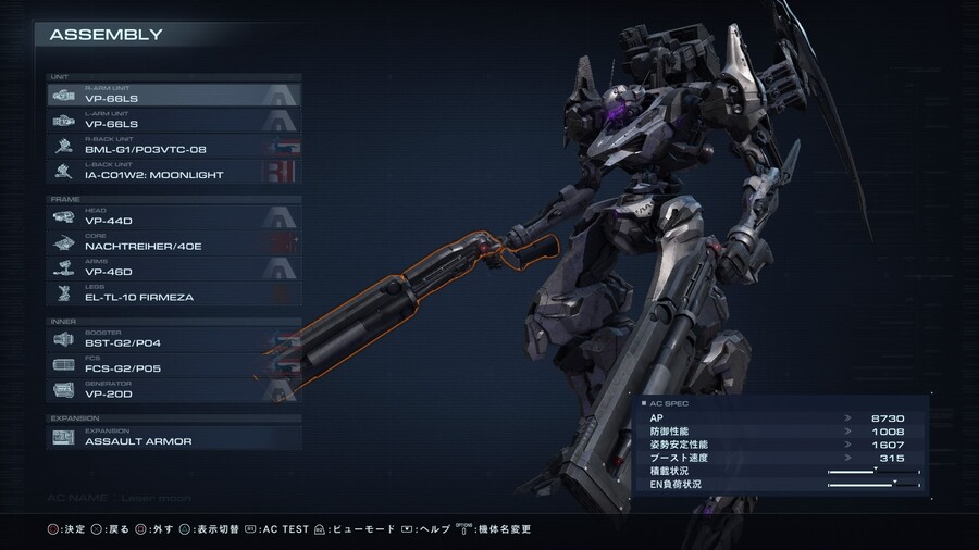 (스포일러) 엔딩3 까지 다 봐서 그간 사용한 기체컨셉이랑 잡담_4.jpg