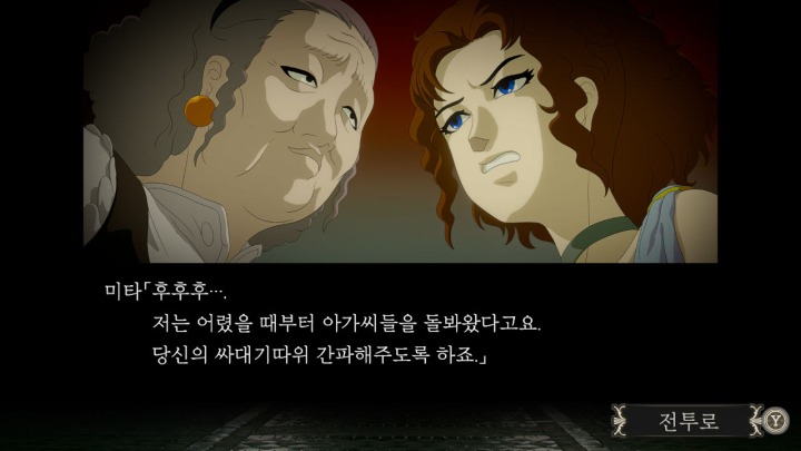 뉴스/겜툰_10.jpg