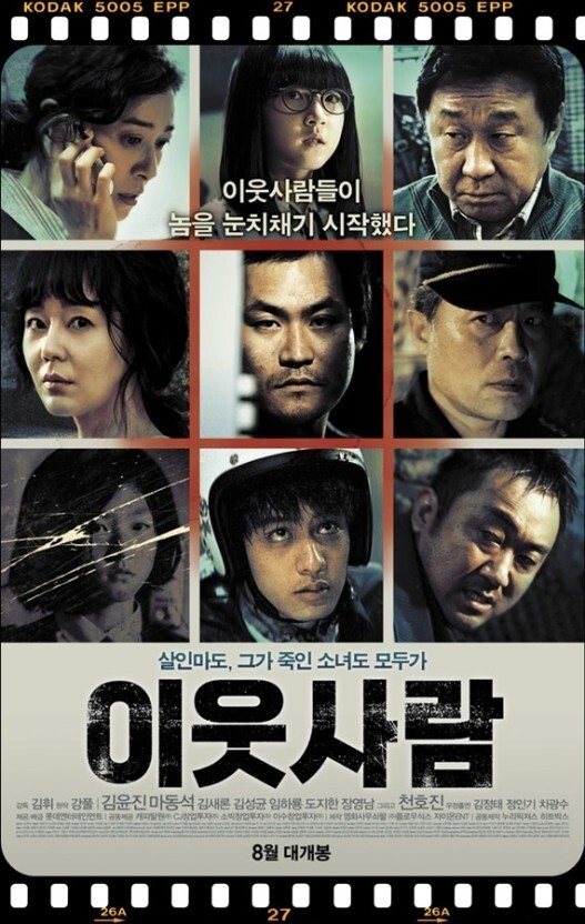 무빙과 연관된 영화_1.jpg