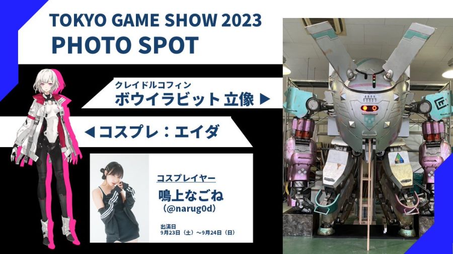 【신듀얼리티: 에코 오브 에이다】 온라인 레이드 및 그 외 정보_14.jpg