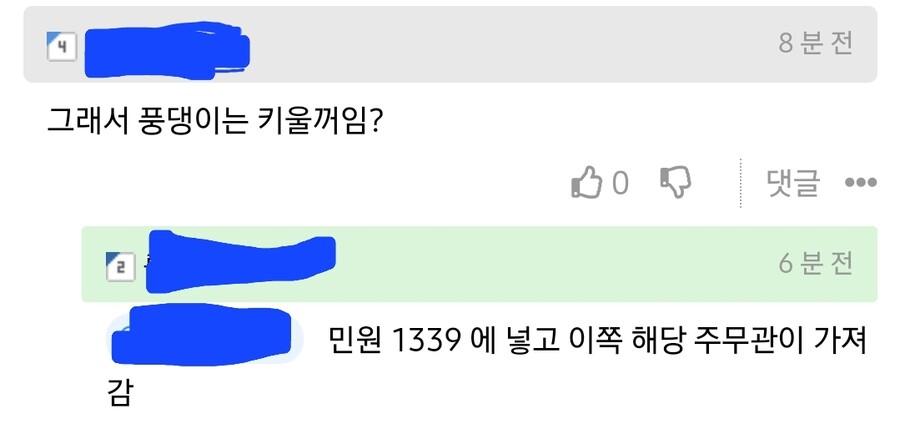 약혐?) 풍뎅이빵 소유자의 추가증거_1.jpg