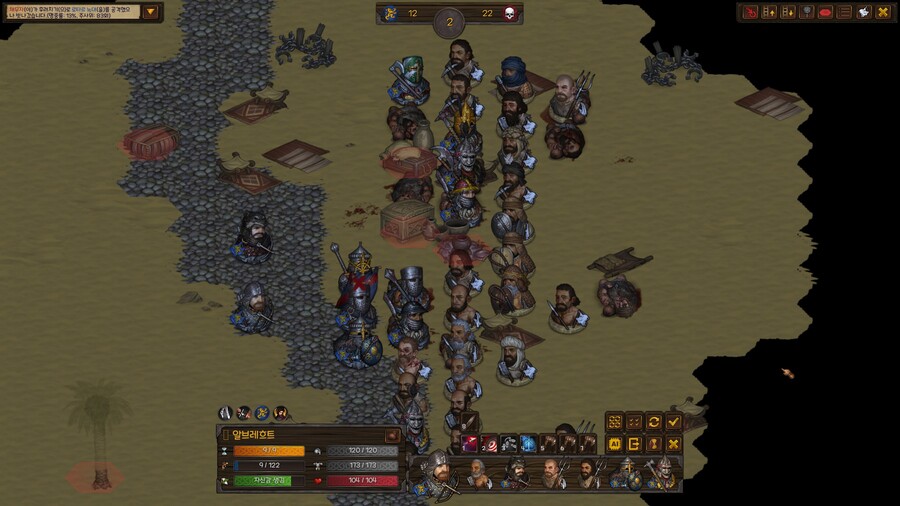 배틀브라더스) 민란, 노예반란이 대개 일방적 학살로 끝나는 이유_7.jpg