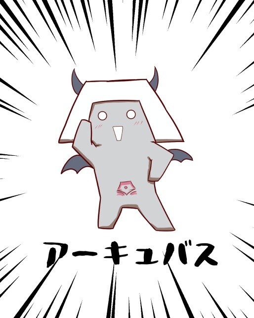 아머드코어)다펑냥냥에 자극당한 아르케부스 홍보부_1.jpg