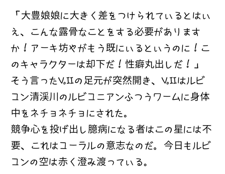 아머드코어)다펑냥냥에 자극당한 아르케부스 홍보부_6.jpg