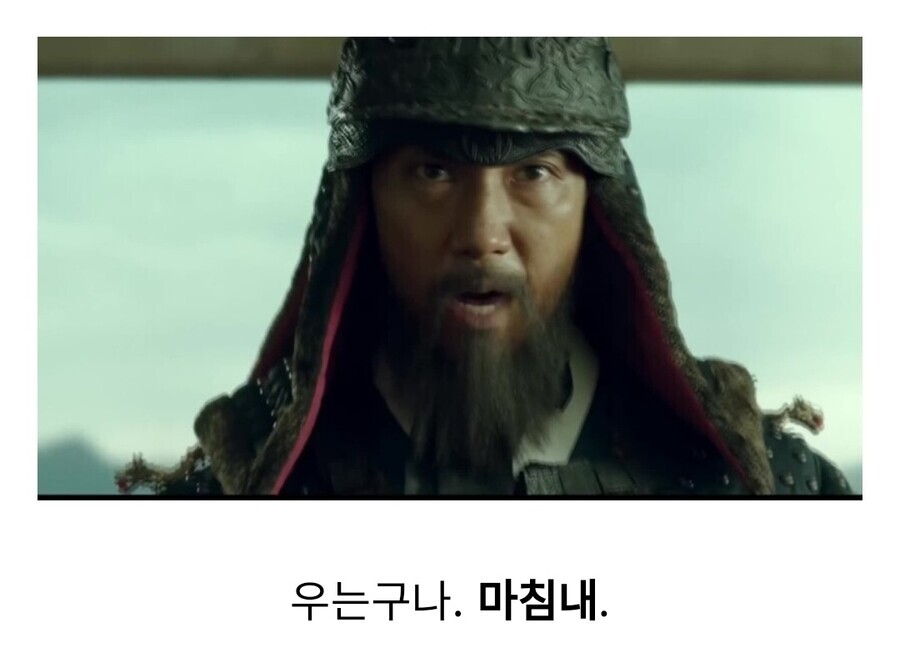 영화 한산 명대사 다시보기_6.jpg