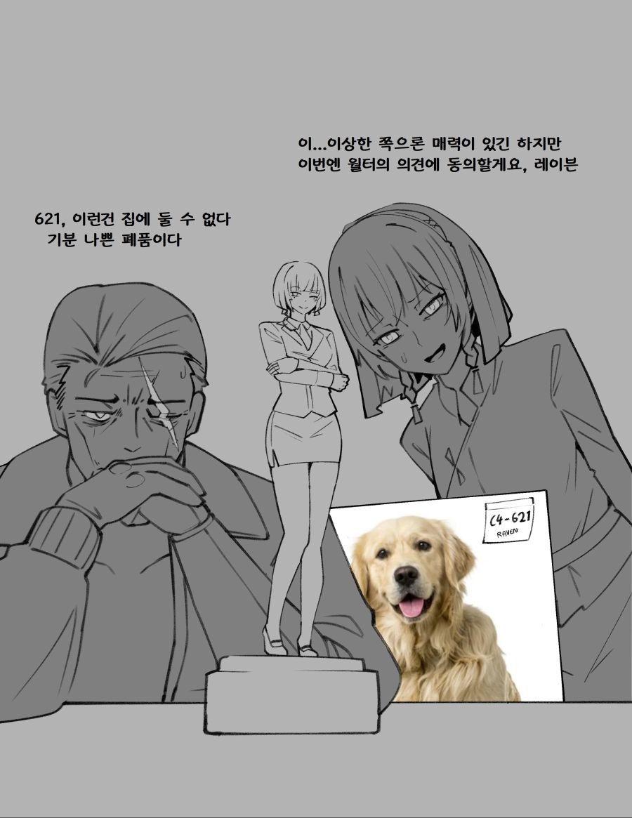 아머드코어)아레나 공략 축하하는 올마인드 | 유머 게시판 아머드코어)아레나 공략 축하하는 올마인드 | 유머 게시판 | 루리웹