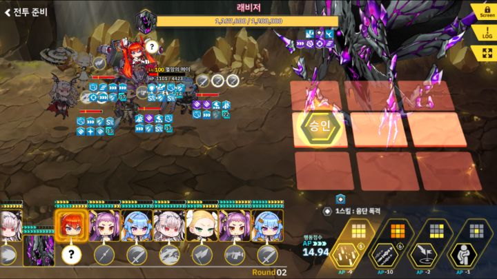 총력전) 시즌 5 1~5단계 드라큐리나 스쿼드 (변경된 드라큐리나 사용소감)_13.png