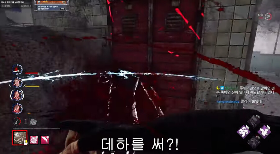 데바데) 버그쓰는 사람 이기는 방법_3.png