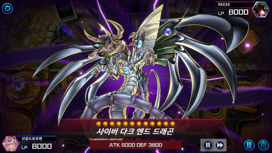 유희왕) 공격력 5000 좋은 몬스터군_1.png