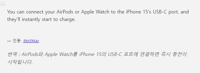 아이폰15, "친구의 스마트 폰"으로 충전을 나누는 방법_1.png