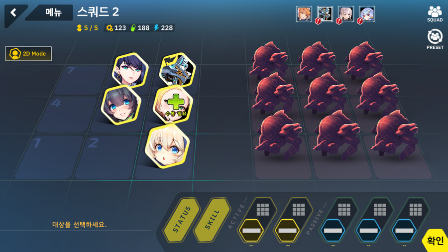 총력전 시즌5 클리어 예시(링크에 30단계 영상 있음)_2.png