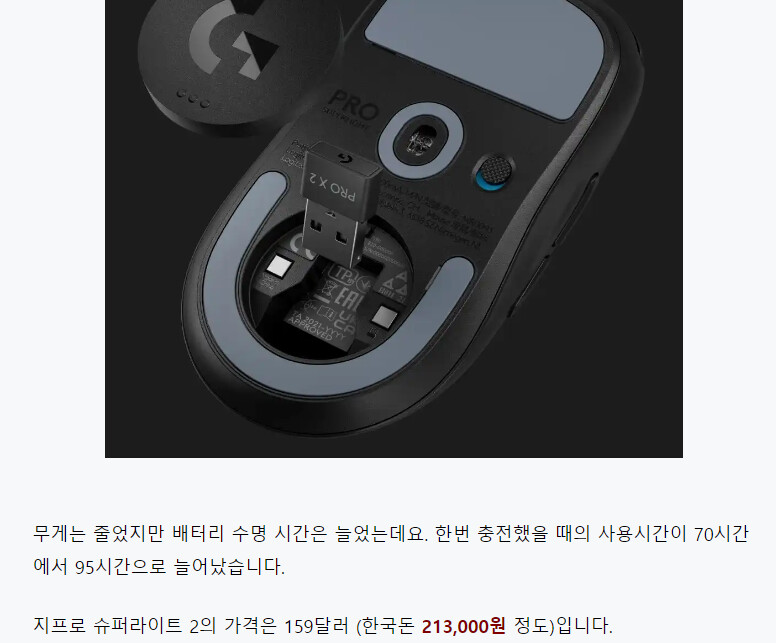 마우스] 지슈라는 얼마나 개쩔길래_1.png