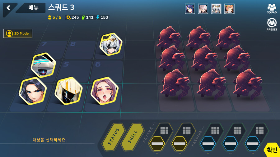 총력전) 30단계 교체없이 풀오토 가능 (최적화X)_1.png