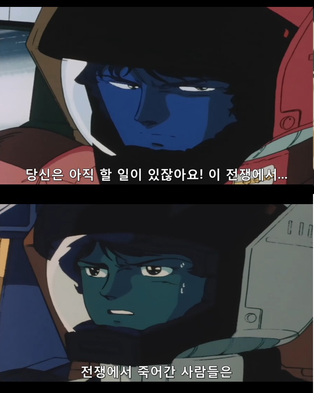 아무로 : "너 임마?? 카미유를 미치게 만든거 잊지 않았겠지?"_9.jpg