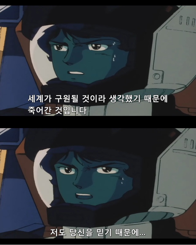 아무로 : "너 임마?? 카미유를 미치게 만든거 잊지 않았겠지?"_10.jpg