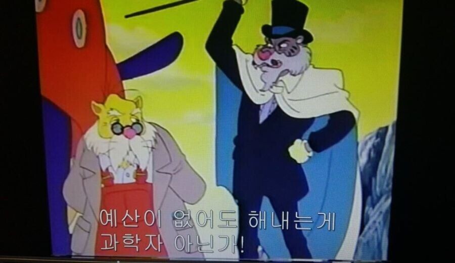 몬타나 존스에 대해서 잘 모를수도 있는거_2.jpg
