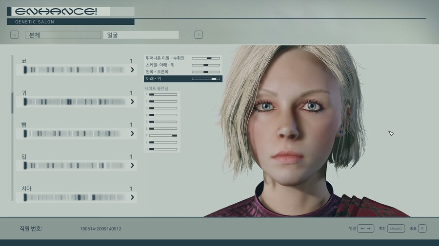 [커마] 사양아지매_4.jpg