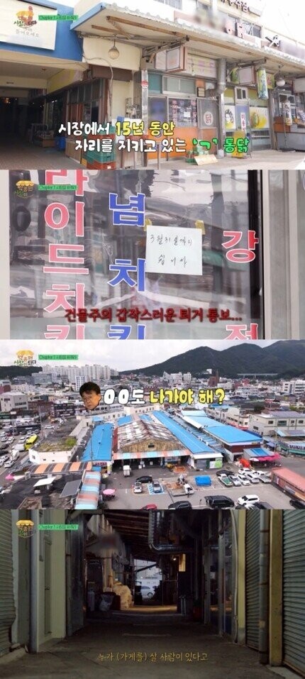 백종원이 공들인 예산시장 근황.jpg_3.jpg