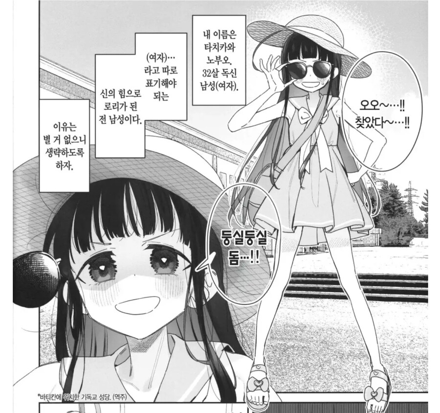 TS쩡 신작 나왔었네_1.png