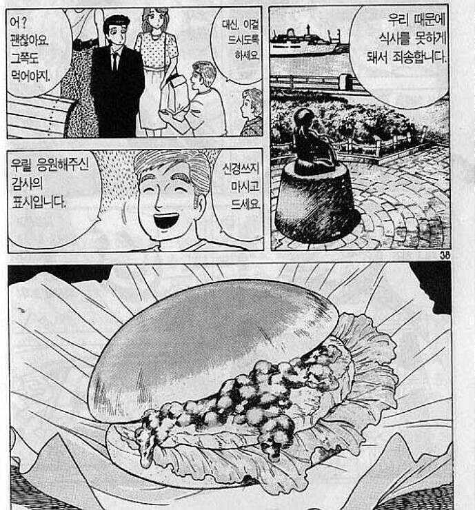 맛의달인) 왠지 낯익은 서양식 햄버거_1.jpg