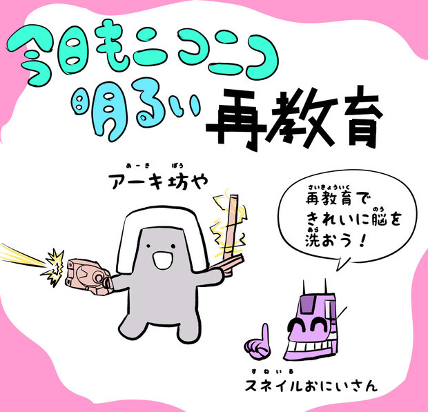 아머드코어6 망상설정에 대해 그냥 웃자는, 생산성 제로의 퍼온 글 (다펑냥냥)_5.jpg