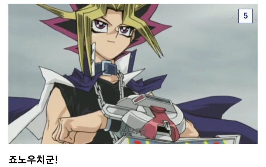 주술회전 스포) 유희왕으로 최신화 요약_3.jpg