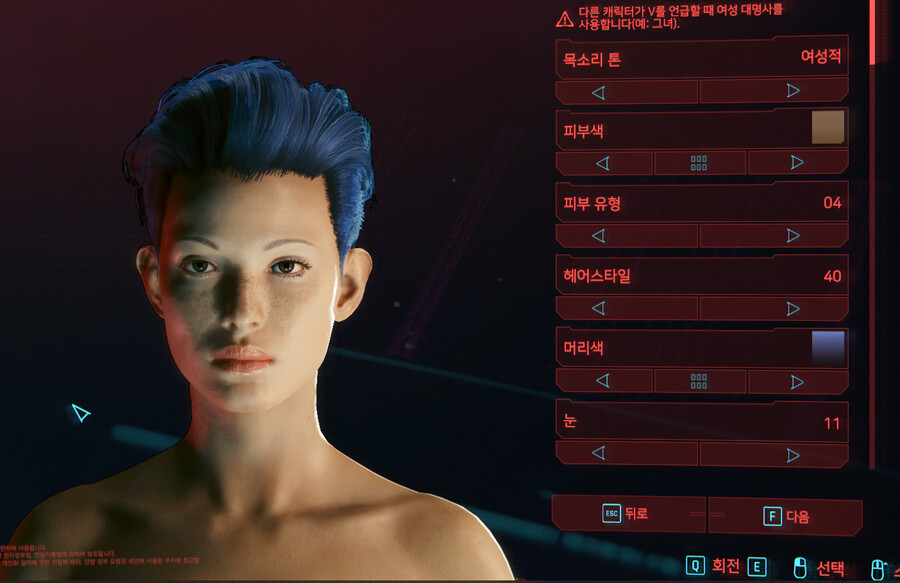 [여 커마] 눈은 11번이 제일 예쁘네요_1.jpg