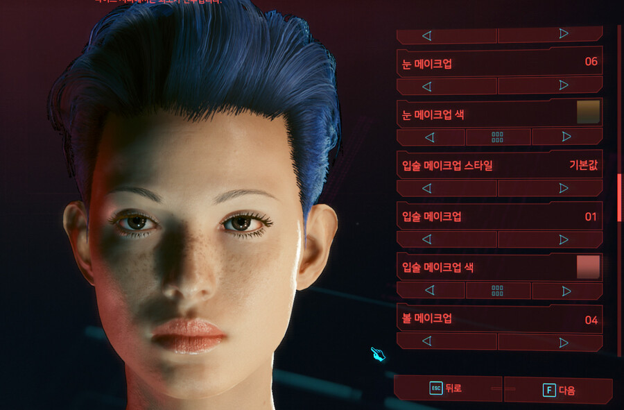 [여 커마] 눈은 11번이 제일 예쁘네요_4.jpg