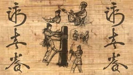 오싹오싹 택견 시리즈 - 택견에도 개파조사가 있다?! -_3.jpg