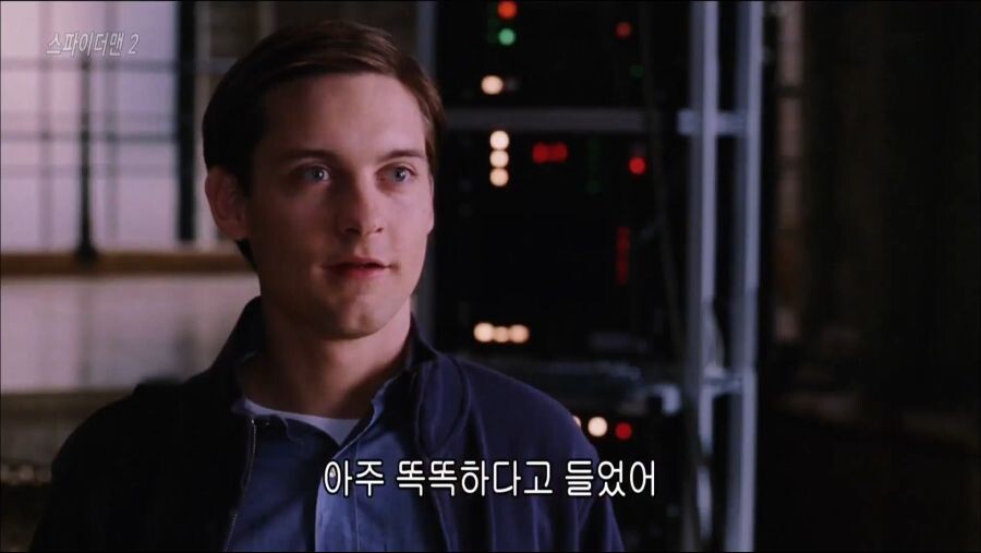 마음에 안들던 학생이 점점 마음에 들기 시작하는 교수님_2.jpg