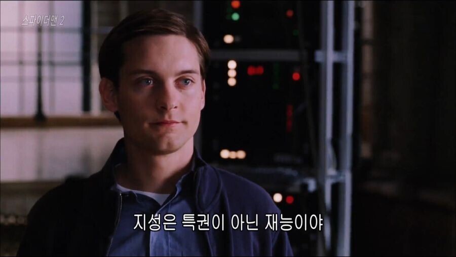 마음에 안들던 학생이 점점 마음에 들기 시작하는 교수님_6.jpg