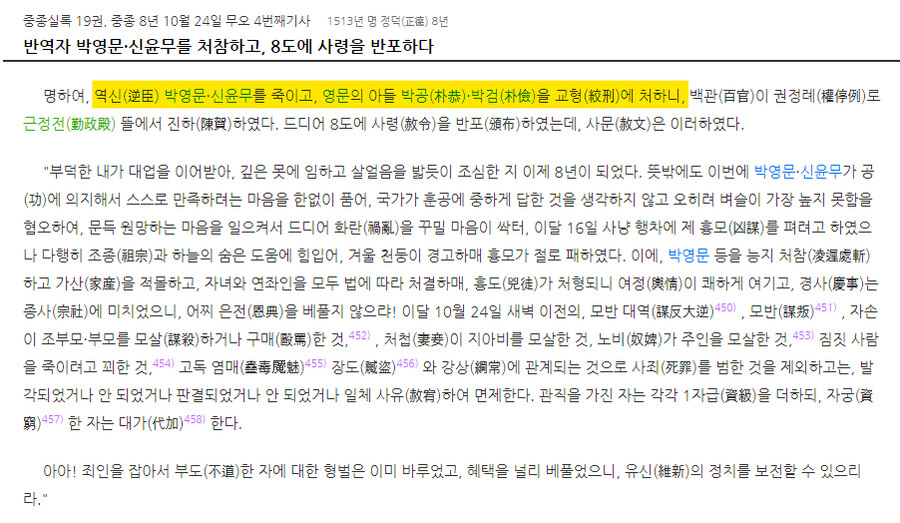 오싹오싹 택견 시리즈 - 택견에도 개파조사가 있다?! -_19.png